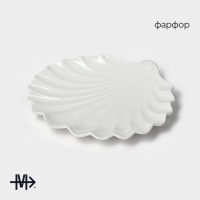 Блюдо фарфоровое Magistro &laquo;Раковина&raquo;, d=25,3 см, цвет белый