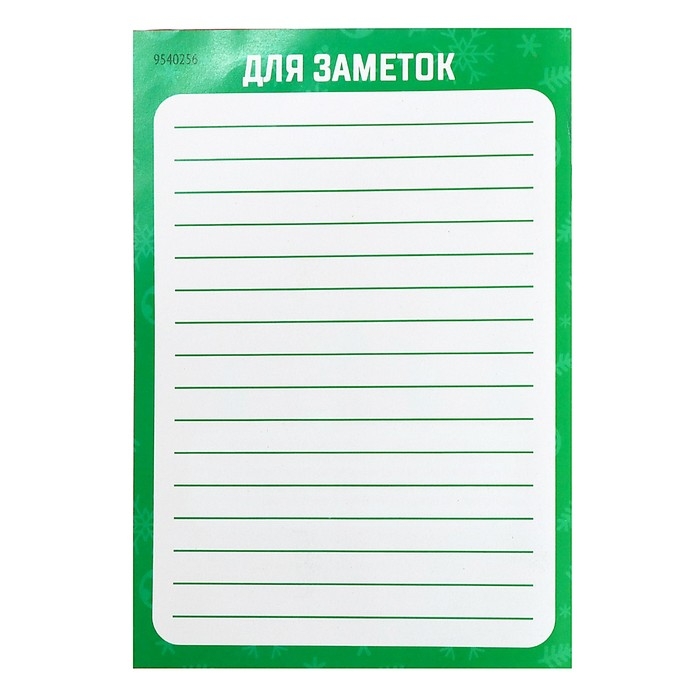 Набор для опытов &laquo;Моя первая лаборатория. Новый год&raquo;, стол 3 в 1, 60 опытов