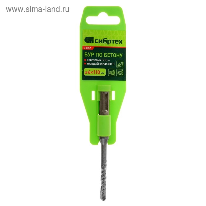 Бур по бетону Бур по бетону "СИБРТЕХ", SDS-Plus, 6 x 110 мм