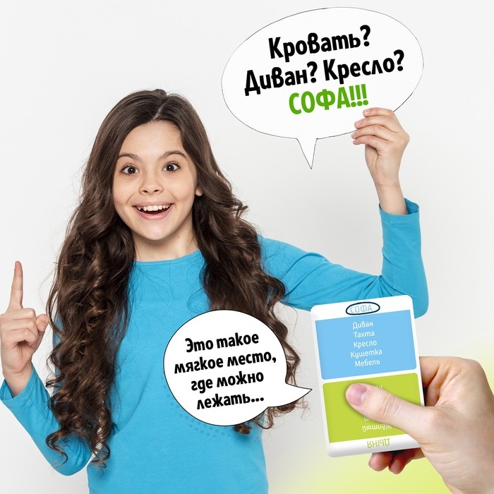 Настольная игра &laquo;Только не...&raquo;, от 4 игроков, 13+