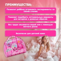Набор косметики для девочки &laquo;Клубничка и аксессуары&raquo;