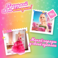 Кукла-модель &laquo;Дебра&raquo; с набором платьев, с аксессуарами, МИКС