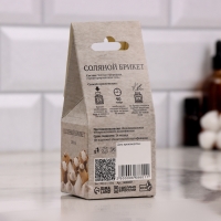 Соляной брикет куб "Бодрость и здоровье" набор 4 шт по 200 г Соляной брикет куб "Бодрость и здоровье" набор 4 шт по 200 г