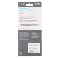 Термометр Детский, универсальный &laquo;Пингвин&raquo;, цвет голубой