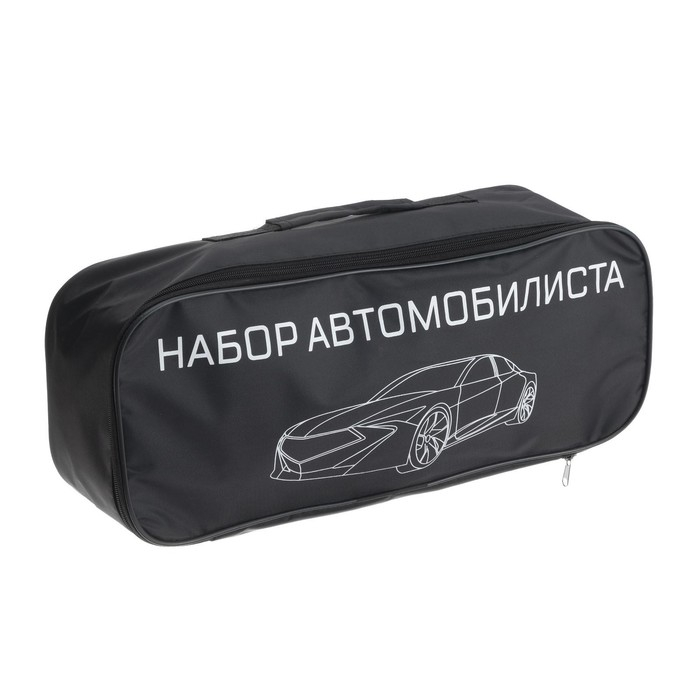 Набор автомобилиста Набор автомобилиста "Стандарт" Престиж №3, 5 предметов