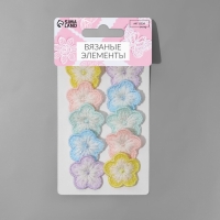Вязаные элементы &laquo;Цветочки&raquo;, 2,8 &times; 2,8 см, 10 шт, цвет разноцветный