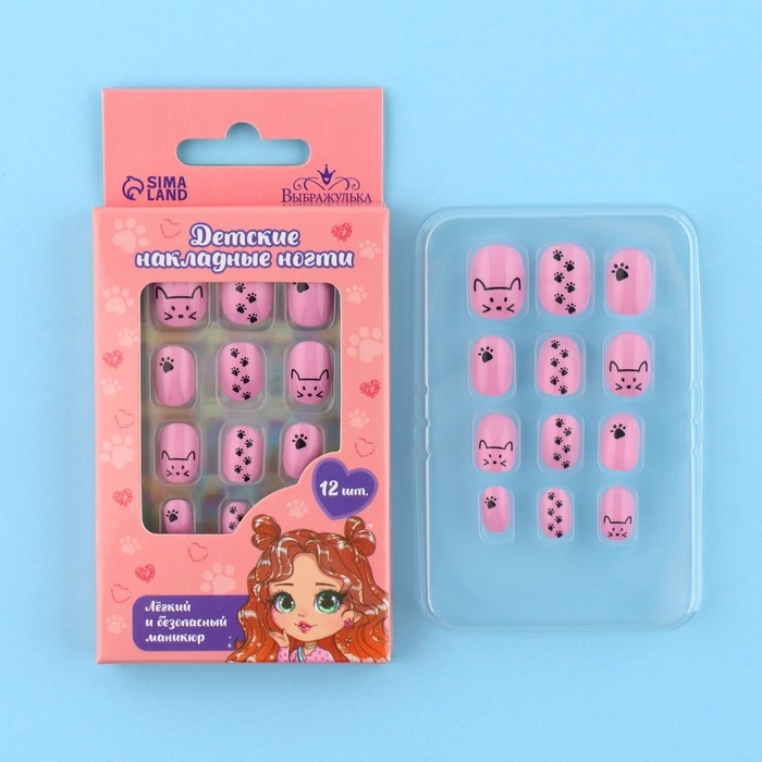 Детские накладные ногти &laquo;Кошечка&raquo;, 12 шт