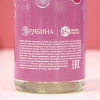 Подарочный набор косметики &laquo;Для настоящей красотки&raquo;, гель для душа 250 мл и шампунь для волос 250 мл, ЧИСТОЕ СЧАСТЬЕ