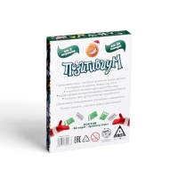 Новогодняя настольная игра &laquo;Новый год: Позитивиум&raquo;, 50 карт, 7+