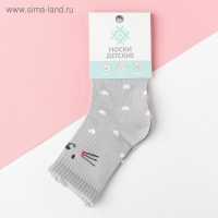 Носки детские KAFTAN &laquo;Зайчик&raquo;, размер 14-16, цвет серый