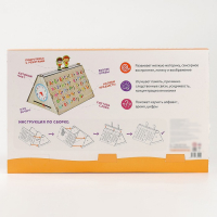 Обучающая доска &laquo;Бизиборд. Обучай-ка&raquo;