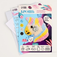 Вышивка бисером. Брошь &laquo;Сказочный единорог&raquo;, набор для творчестваа