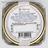 Урбеч &laquo;Крем-халва&raquo;, 230 г