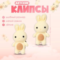 Клипсы детские &laquo;Выбражулька&raquo; зайка, цвет бежево-коричневый