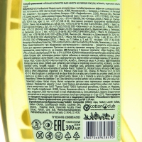 Жидкое мыло Aura «Для всей семьи», с антибактериальным эффектом, ромашка, 300 мл Жидкое мыло Aura «Для всей семьи», с антибактериальным эффектом, ромашка, 300 мл