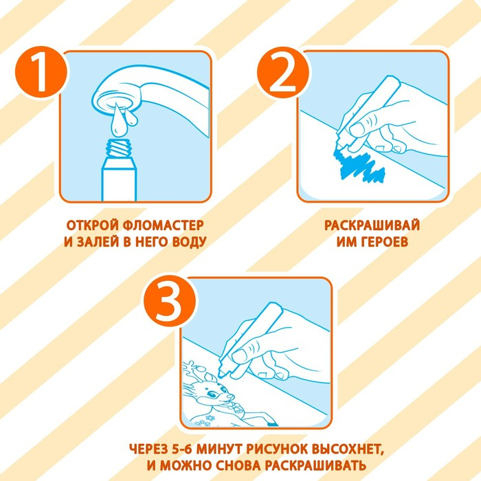 Книжка-раскраска многоразовая &laquo;Рисуем водой. Машины- строители&raquo;, 10 стр.