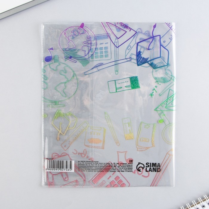 Обложка для тетрадей и школьного дневника &laquo;Школьная&raquo;, 34,7 х 21,1 см