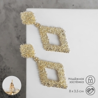 Серьги металл &laquo;Карибы&raquo; ромб, цвет золото