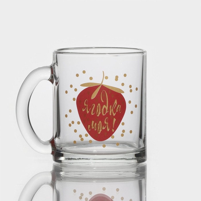 Кружка стеклянная &laquo;Ягодка моя&raquo;, 320 мл, рисунок МИКС