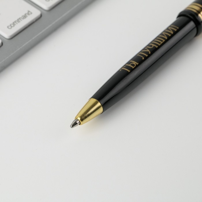 Ручка шариковая синяя паста 1.0 мм &laquo;Первому во всем&raquo; пластик, подарочная