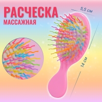 Расчёска - мини массажная, 5,5 &times; 14 см, цвет нежно - розовый