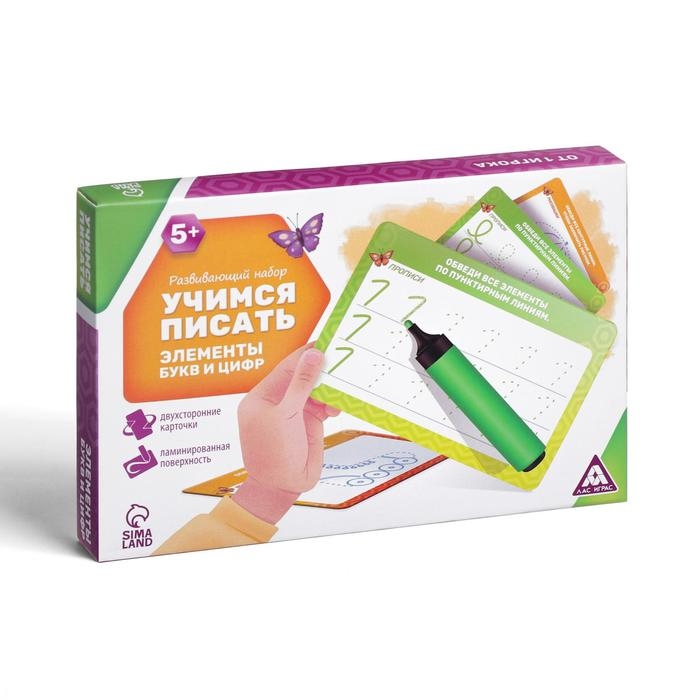 Развивающий набор пиши-стирай &laquo;Учимся писать элементы букв и цифр&raquo;, 20 карт