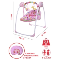 Электрокачели SAFARI «Розовые джунгли», с адаптером Электрокачели SAFARI «Розовые джунгли», с адаптером