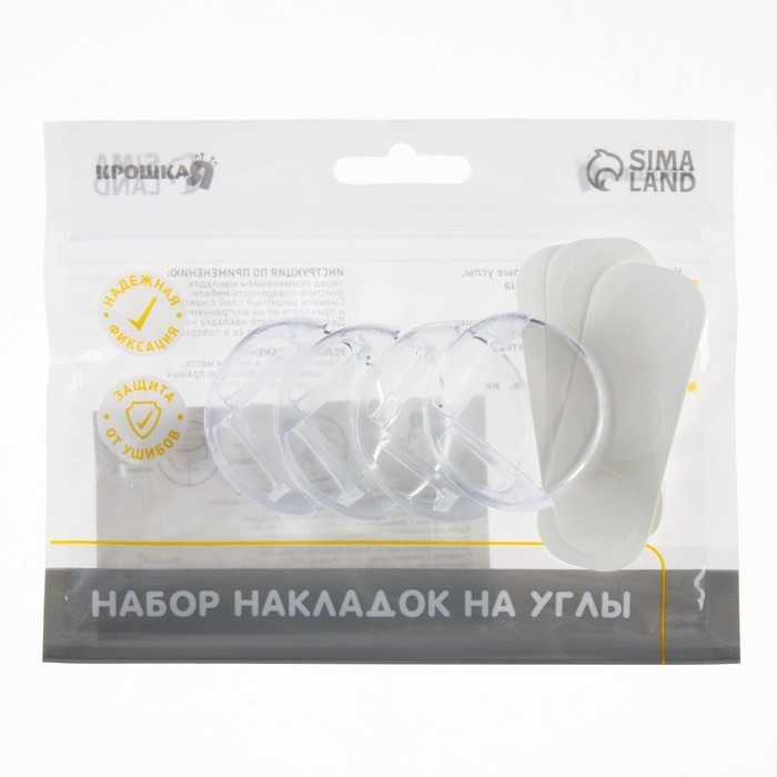 Защитные накладки на углы, круглые, набор 4 шт., силикон, Крошка Я Защитные накладки на углы, круглые, набор 4 шт., силикон, Крошка Я