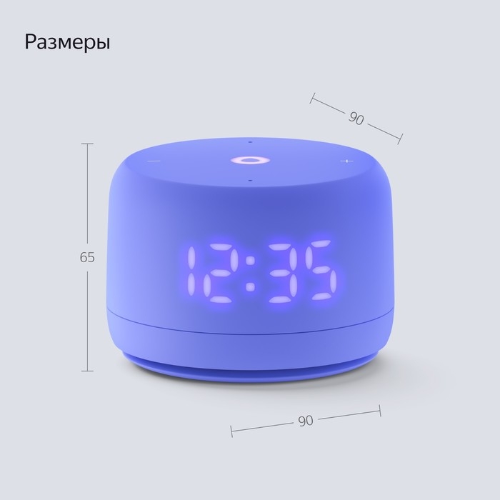 Умная колонка Умная колонка "Яндекс Станция лайт 2" (YNDX-00026VIO), 6Вт,Wi-Fi,Алиса на YaGPT,фиолетовая
