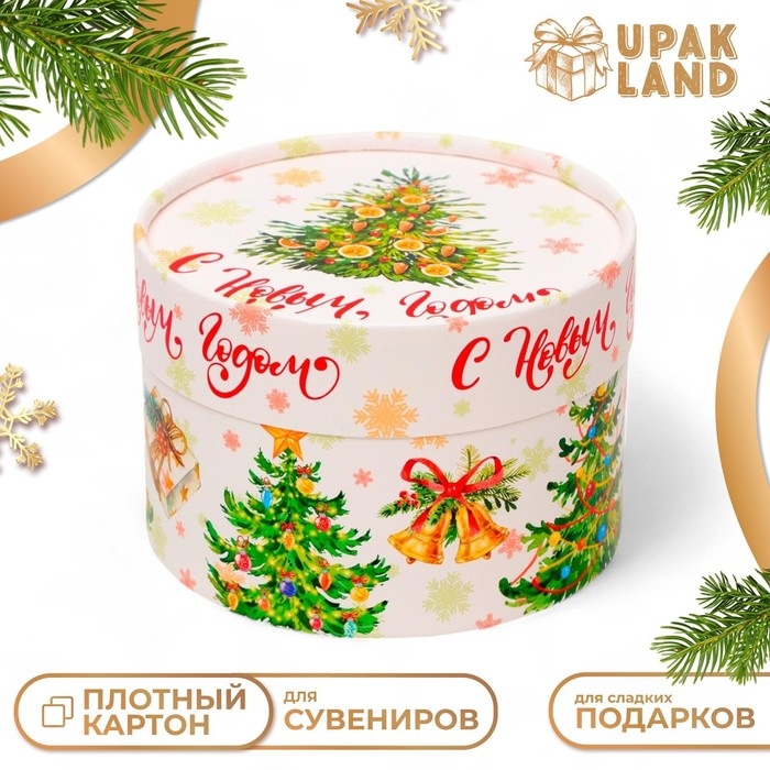 Новый год. Коробка подарочная новогодняя для макарун тубус без окна "Ёлки", 13 х 8,5 см.