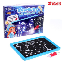 Планшет для рисования светом на новый год «Снегурочка и Дед Мороз», А5 в пакете Планшет для рисования светом на новый год «Снегурочка и Дед Мороз», А5 в пакете