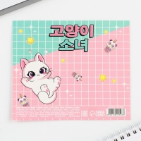 Подарочный набор блокнот и брелок «Аниме» Подарочный набор блокнот и брелок «Аниме»