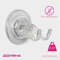 Держатель для бритвы на липучке Доляна, 6,3&times;6,5 см, цвет прозрачный