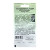 Семена цветов Бакопа "Утопия смесь", 3 шт Семена цветов Бакопа "Утопия смесь", 3 шт