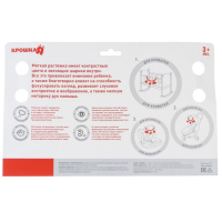 Растяжка - погремушка мягкая на кроватку/коляску &laquo;Лучшие друзья&raquo;, Крошка Я