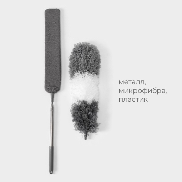 Щётка для пыли Raccoon, плоская насадка 40&times;7,5 см, пушистая насадка 41&times;13 см, телескопическая ручка 230 см