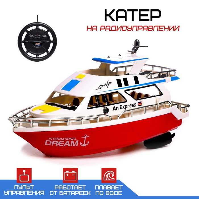 Катер радиоуправляемый &laquo;Яхта&raquo;, работает от батареек, МИКС