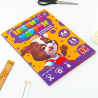 Картон цветной А4 мелованный односторонний 15 листов 15 цветов &laquo;1 сентября:Для отличной учёбы&raquo;