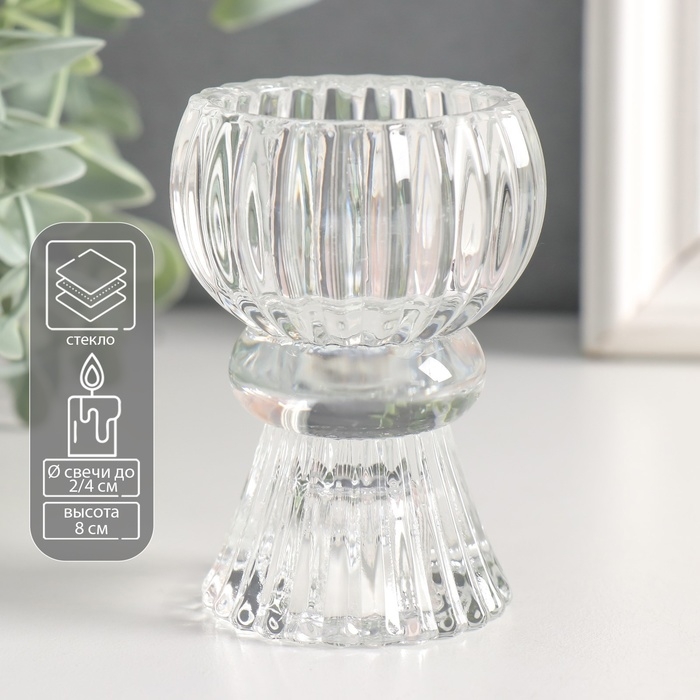 Подсвечник стекло "Шар на ножке" двухсторонний прозрачный d- 2 и 4 см 5,5х5,5х8 см