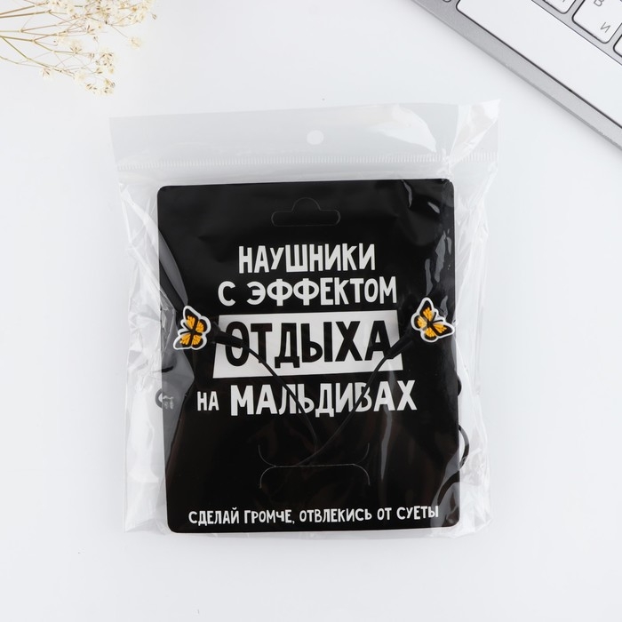 Наушники вакуумные на открытке &laquo;Сделай громче&raquo;, мод.OBT 1.5 120 см