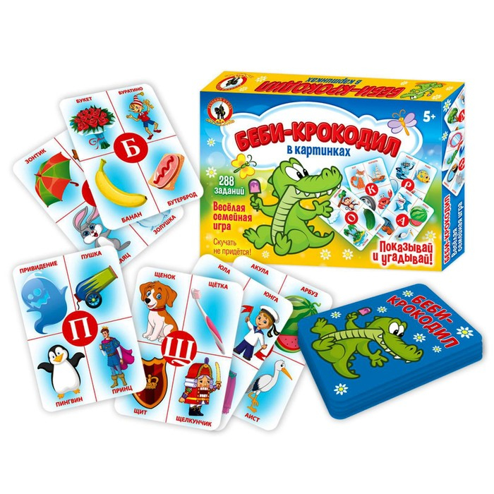 Настольная игра &laquo;Беби-Крокодил&raquo; в картинках