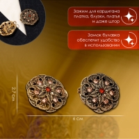 Зажим для кардигана &laquo;Цветы&raquo;, цвет коричневый в чернёном золоте