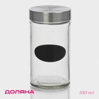Банка стеклянная для хранения сыпучих продуктов с местом под надпись Доляна &laquo;Премиум&raquo;, 550 мл, 15&times;8 см, с металлической крышкой
