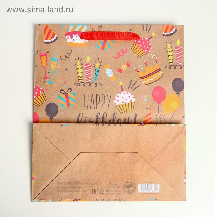 Пакет подарочный крафтовый вертикальный, упаковка, Happy birthday, ML 23 х 27 х 11.5 см Пакет подарочный крафтовый вертикальный, упаковка, Happy birthday, ML 23 х 27 х 11.5 см