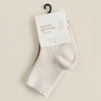 Носки детские 2 пары SL HOME, 6-8 см, молочн/беж Носки детские 2 пары SL HOME, 6-8 см, молочн/беж