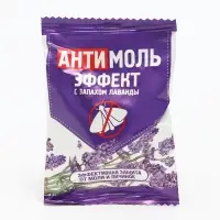 Средство от моли "Selena", Антимоль-эффект, с запахом лаванды, 1 шт