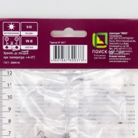 Крокосмия смесь окрасок, 10 шт, р-р 6/7, Весна 2025