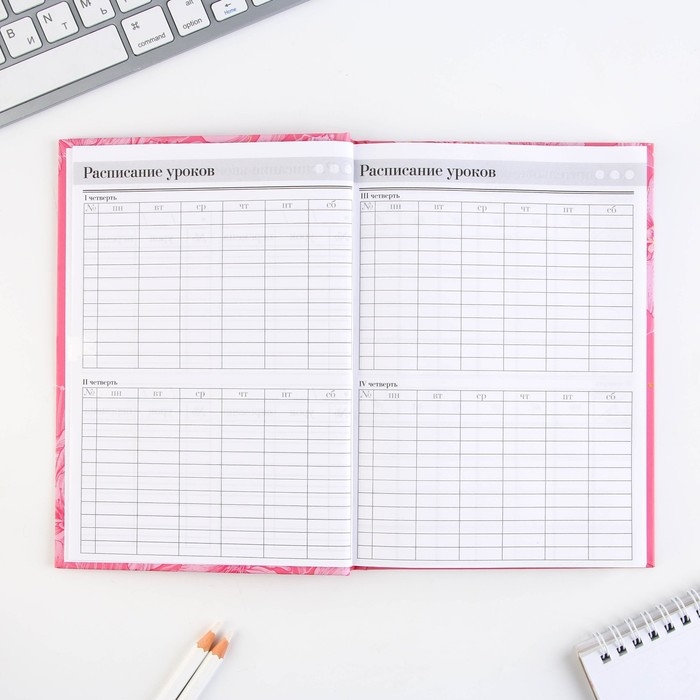 Набор &laquo;Лучший учитель&raquo;: ежедневник А5 160 листов, планинг 50 листов и ручка пластик