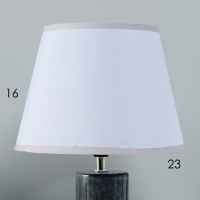 Лампа настольная "Теория" 1х40Вт Е14 темно-синий 22,2х22,2х33см