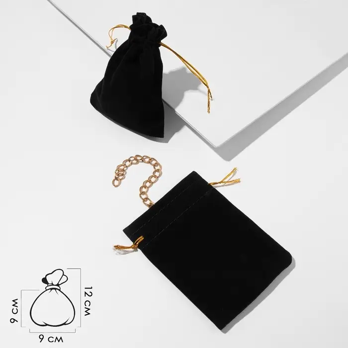 Мешочек бархатный, 9&times;12, чёрный с золотым шнурком